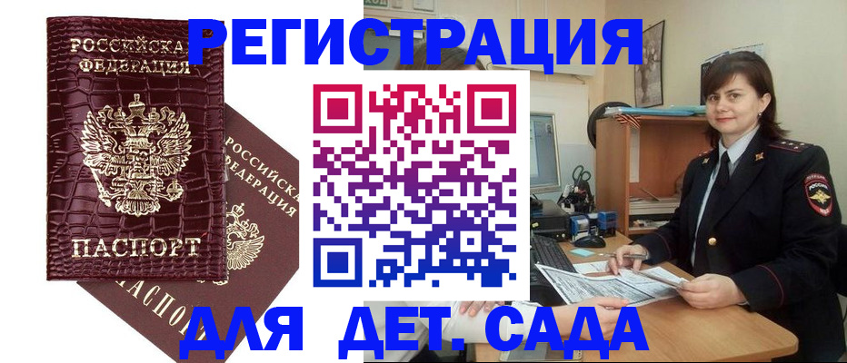 регистрация в Красновишерске