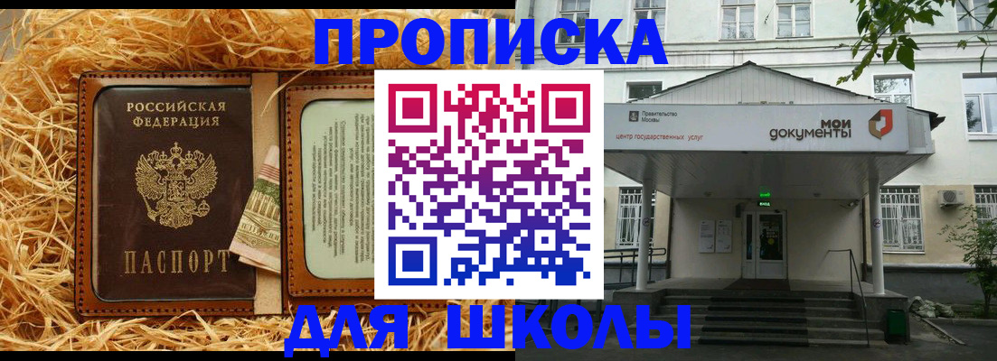 временная регистрация поиск в Красновишерске